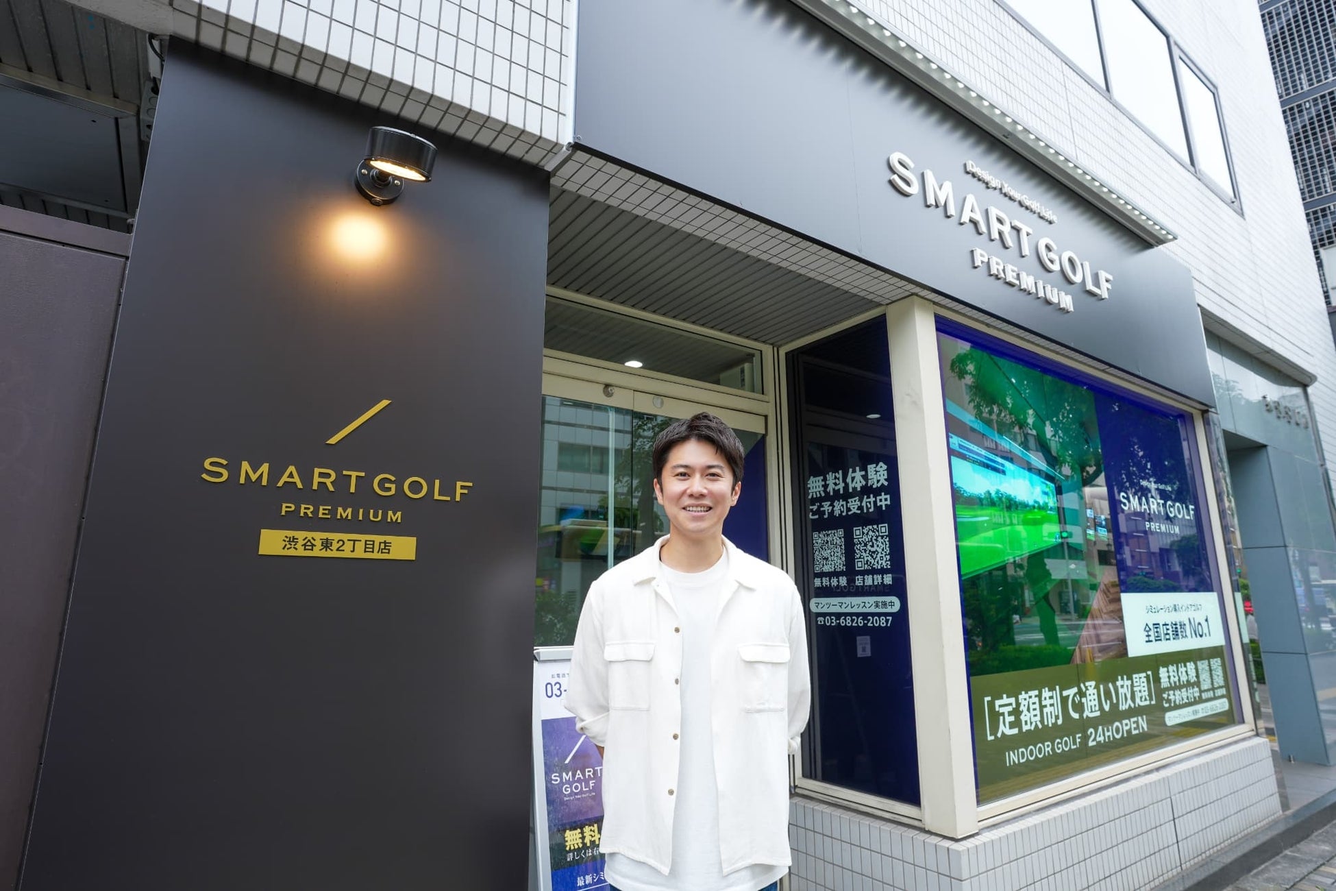 【香川ファイブアローズ】2026-27シーズン チームスタッフ決定のお知らせ