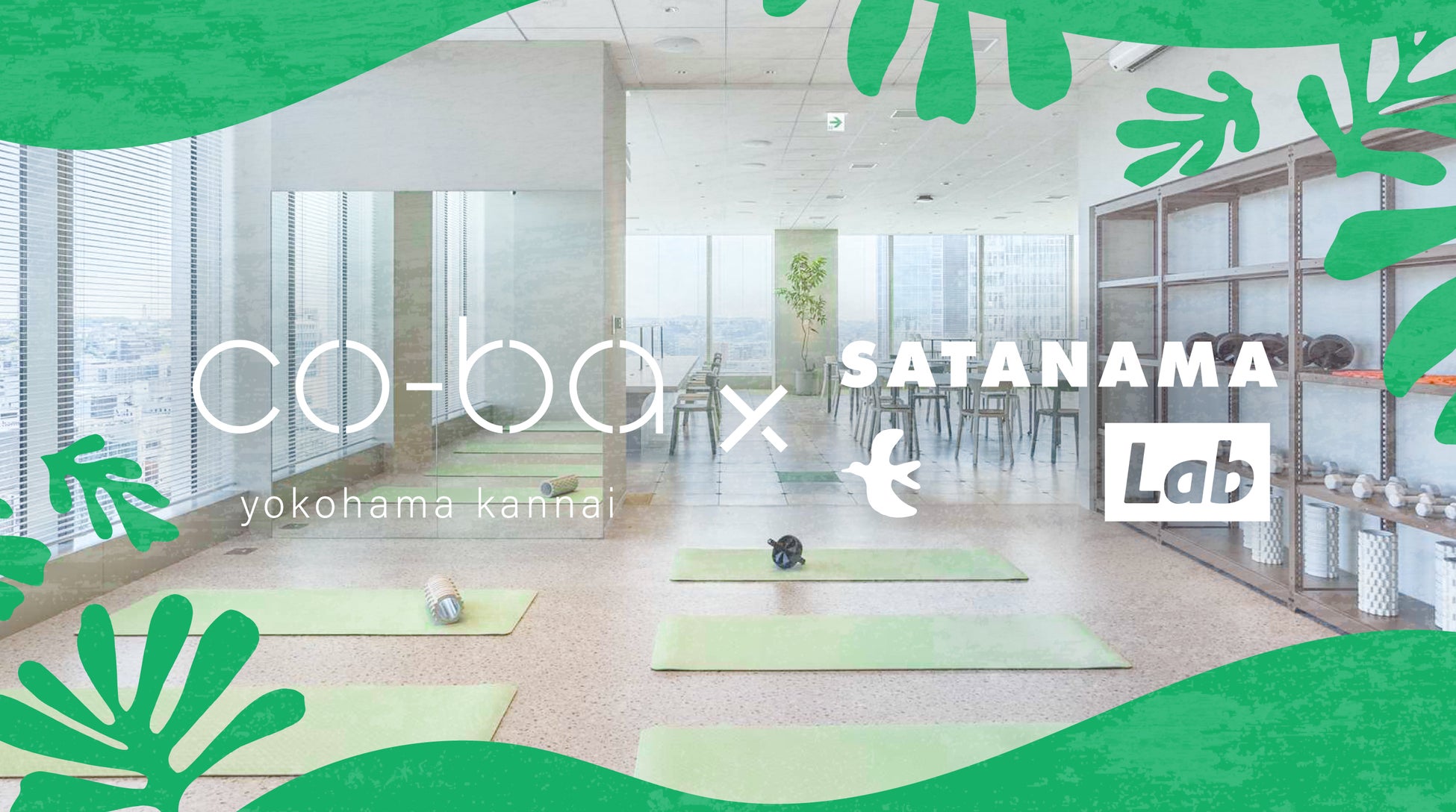 【スポルテック出展】ニューバランスの靴を作る靴職人が新インソール発表