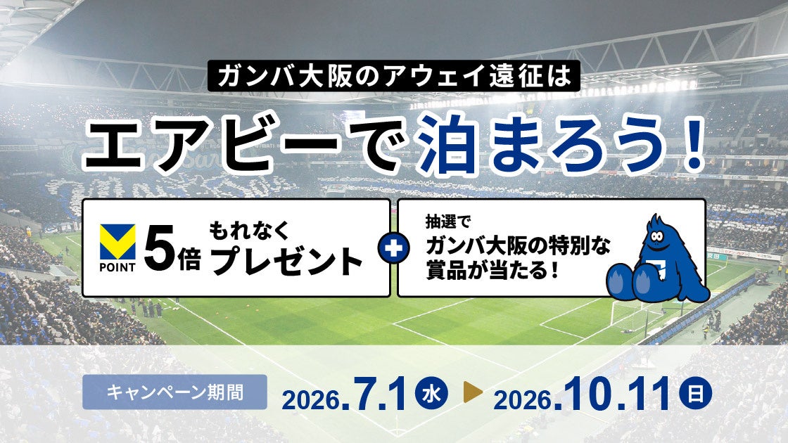 日本初！女性専用HYROX公式認定ジム「セミパーソナルジムLAULE’A50Fitness 天満橋店」2026年7月9日オープン