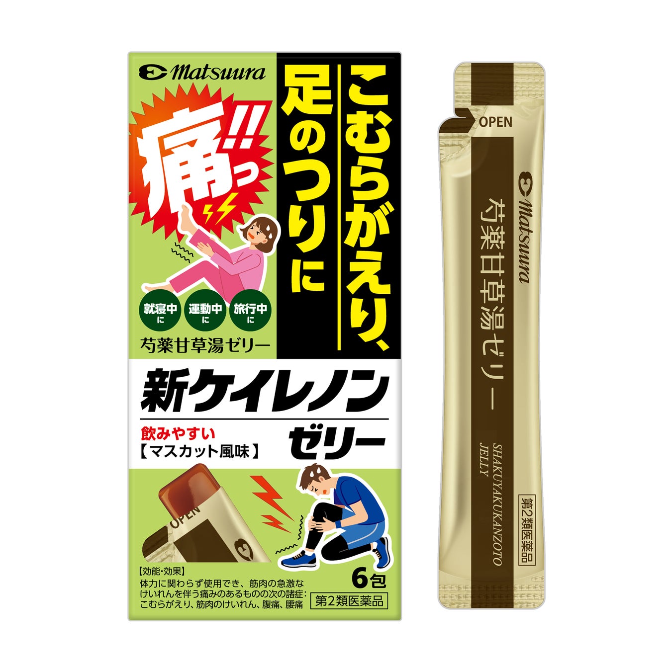 【Makuake撥水剤歴代1位】応援購入総額3,724万円超、目標金額37249%達成を記録した自衛隊納入技術の超撥水スプレーが7月1日より楽天、Amazonにて一般販売開始