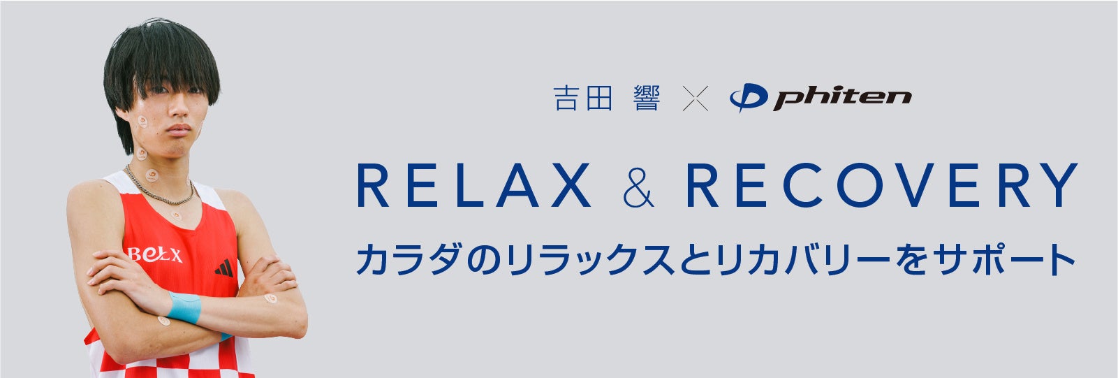 NACK5スタジアム大宮「まち・ミライ・笑顔 つながるスタジアムプロジェクト」をスポチュニティで実施！