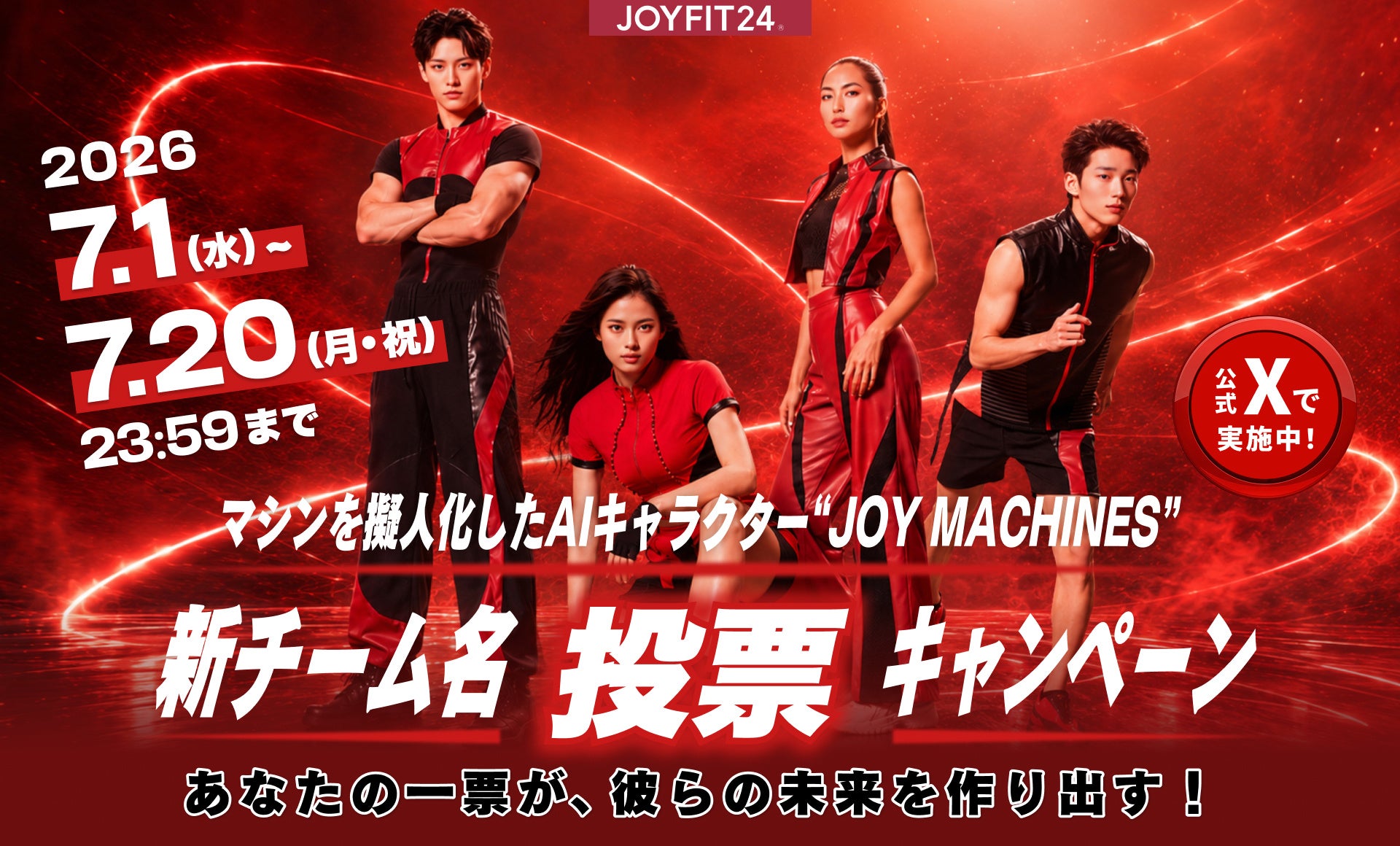 Yogibo、格闘技ジム『Yogibo DATSURIKI GYM』を開設
