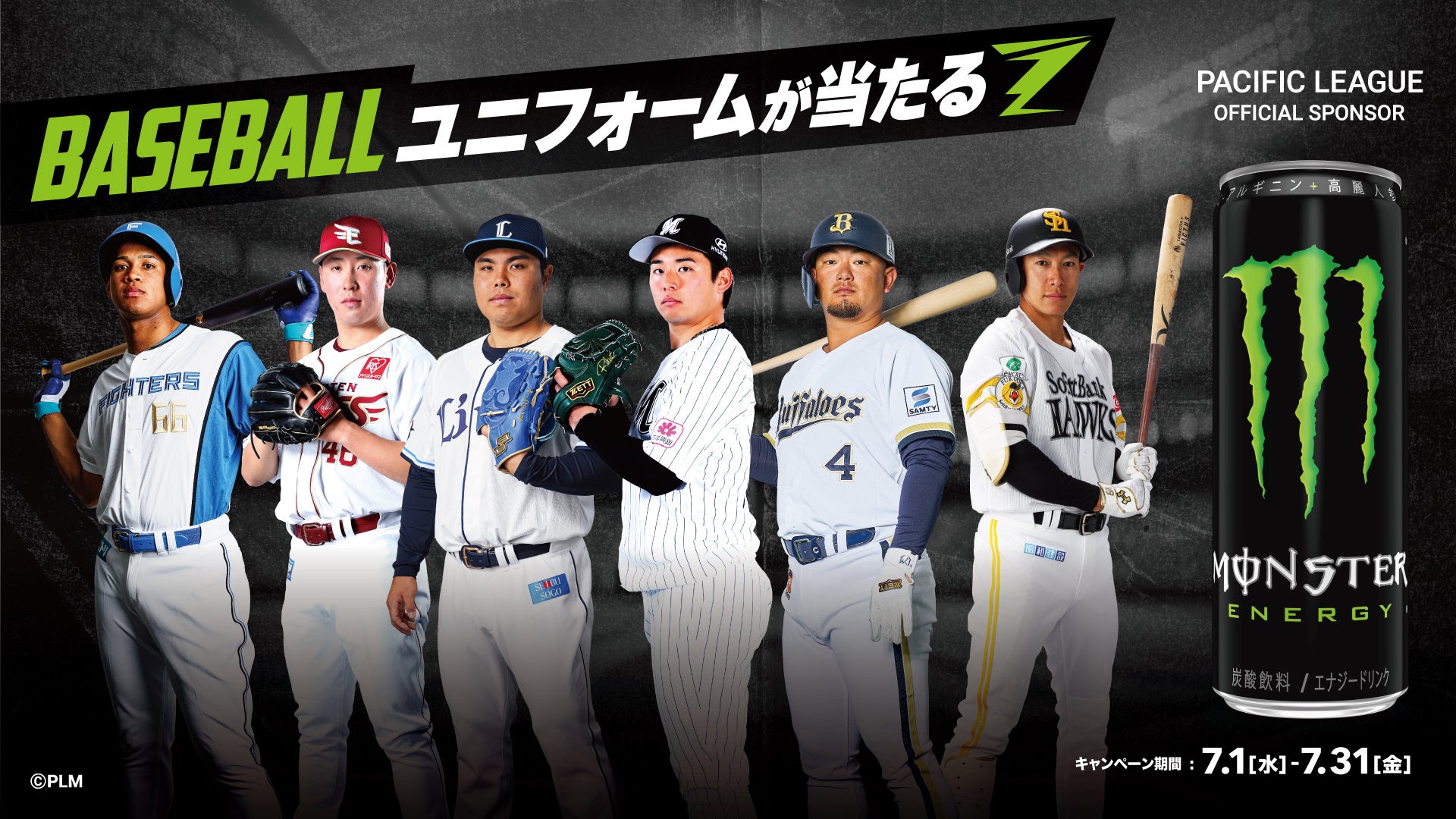 「大谷翔平×高崎だるま」数量限定販売!本日7月1日(水)より3次申込受付開始!
