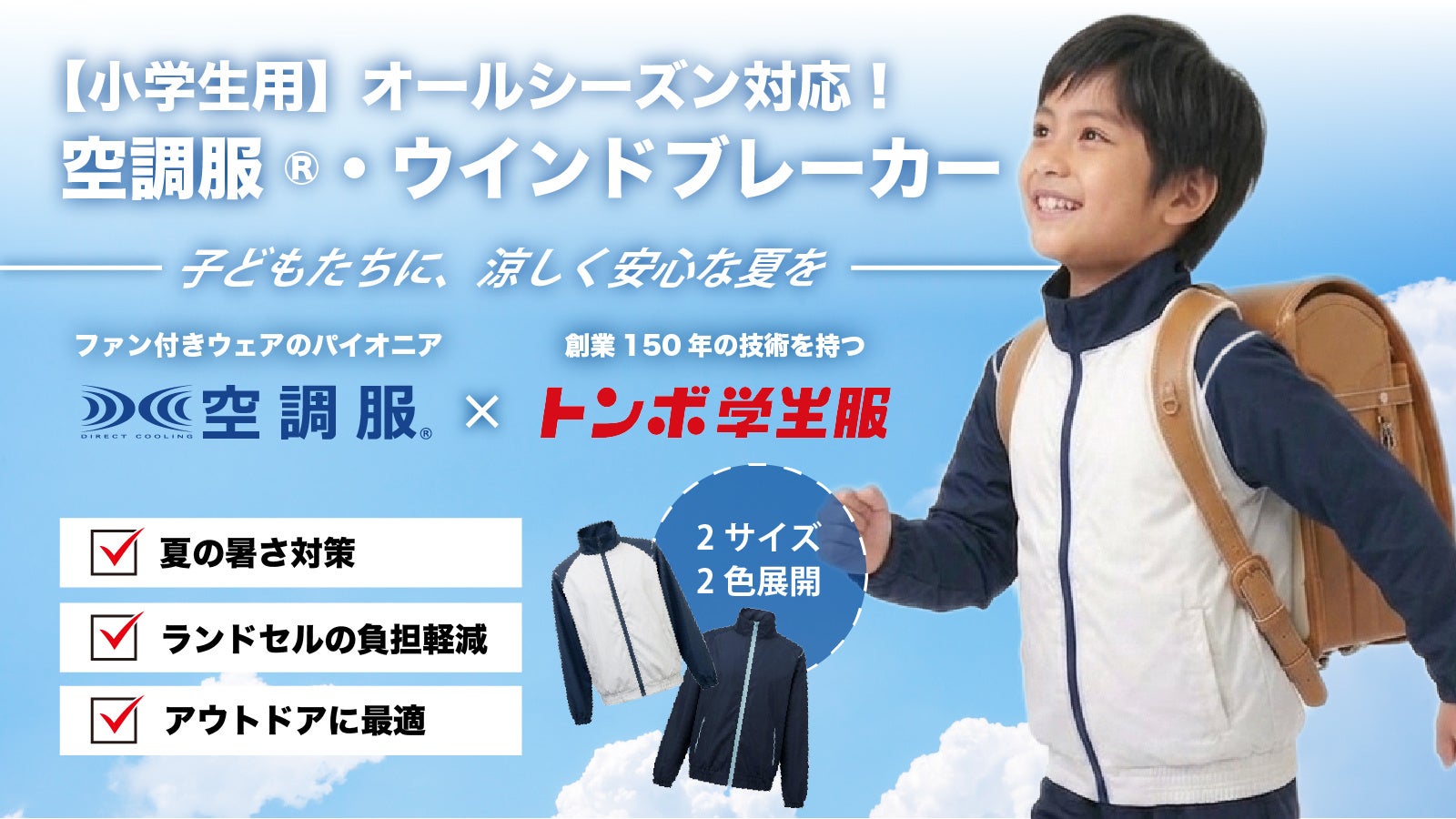 心身の健康資本に着目した会員制コミュニティ「ZEAL ATHLETIC CLUB」が正式ローンチ