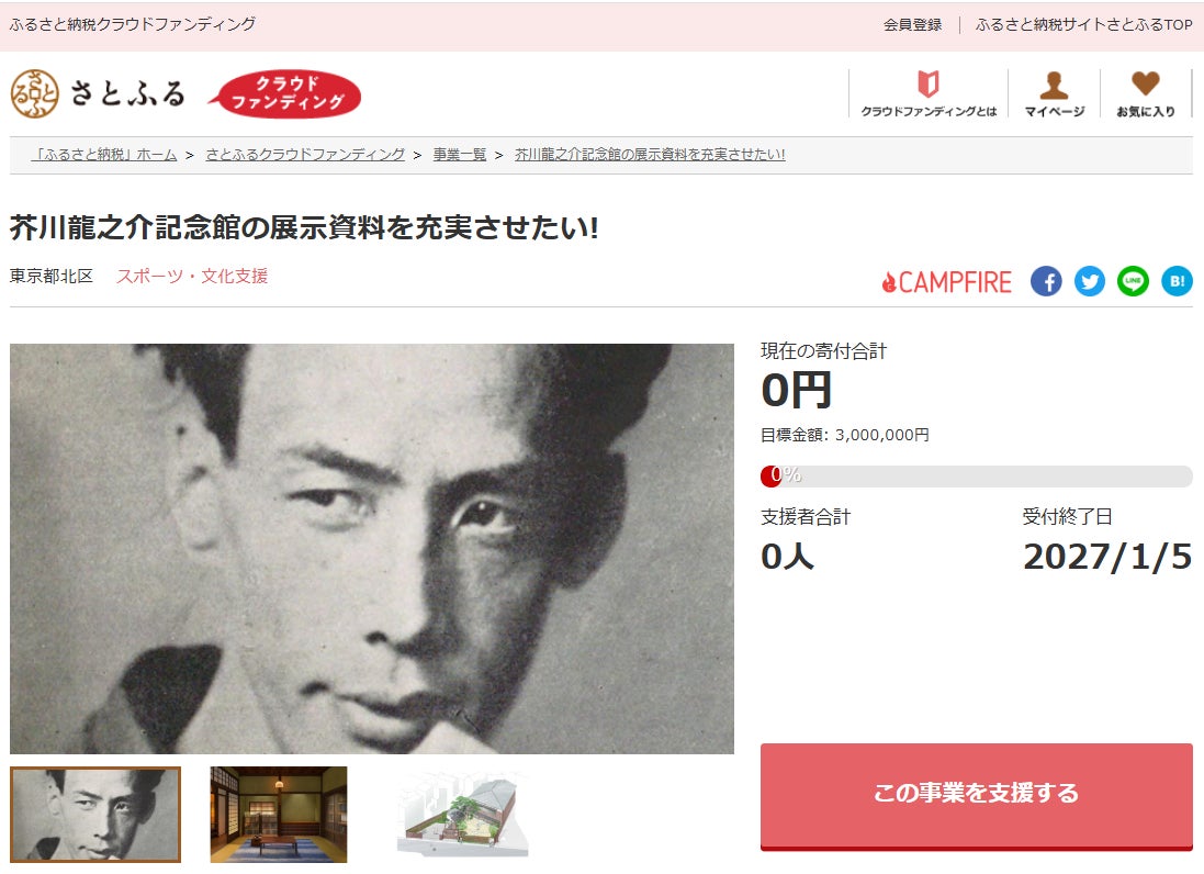 【入場料無料】「おおきに祭2026」8/29・30開催!絵画作品展、フットサル大会、キッズダンスフェス、エントリー受付スタート!
