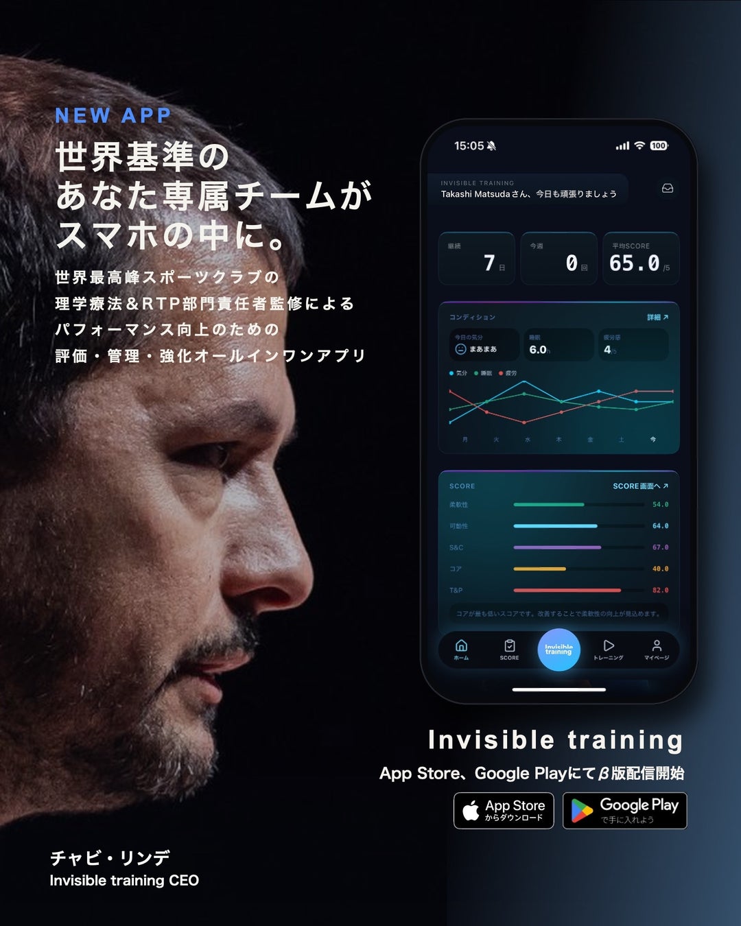 【MLBオールスター2026】SPOTV NOWで全イベントを生配信！最高峰の祭典「オールスターゲーム」は完全無料！さらに、特別ゲストに“ザキヤマ”ことアンタッチャブル山崎弘也さんの出演が決定！