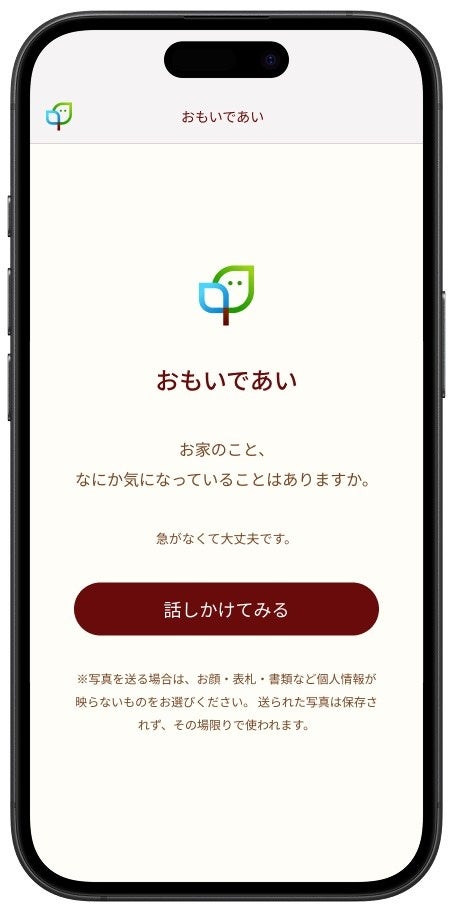 【第1期会員 即完売御礼】世界No.1※ピックルボール施設ブランド PICKLR、日本初の常設拠点「PICKLR TOKYO TOYOSU」のお得な第2期ファウンダー会員を人数限定で募集スタート！