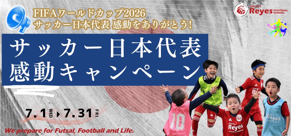 【開放的な「屋外サウナ」(男性専用)を導入！】岐阜県瑞浪市内初出店　県内37店舗目　女性に嬉しい「FIT-BEAUTY」「マシンピラティス」を完備！　FIT-EASY 瑞浪店 プレオープンしました！