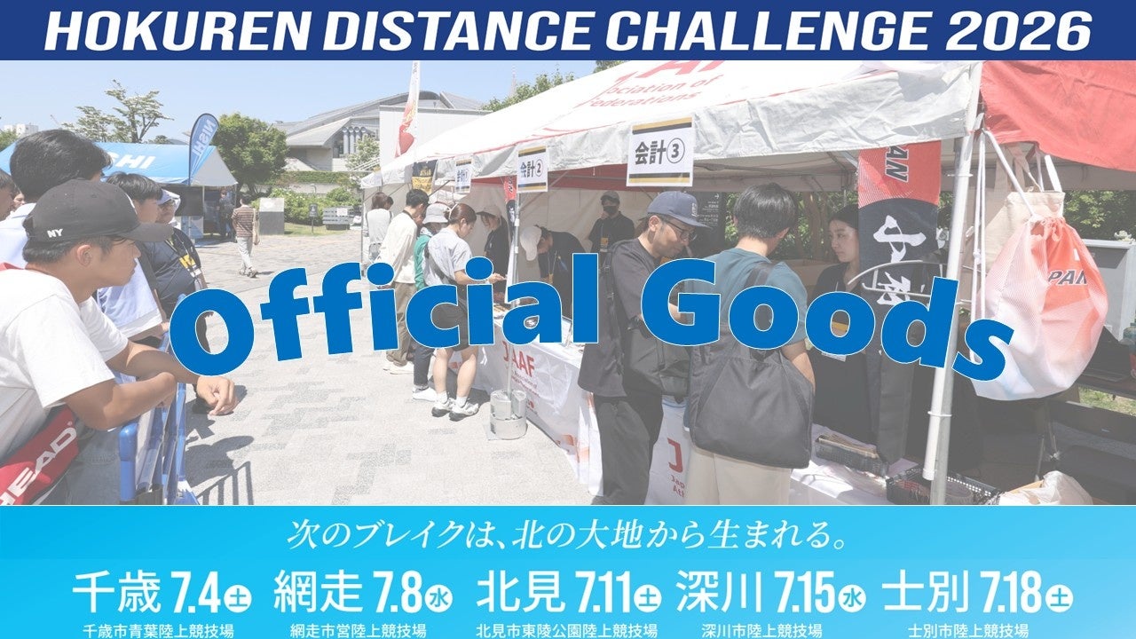 【横浜市瀬谷区がホームタウン！】地域に根差すビーチサッカーチーム「レーヴェ横浜」
