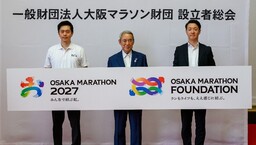 【ホクレンDC2026】アスリオングッズや日本代表グッズを販売します！