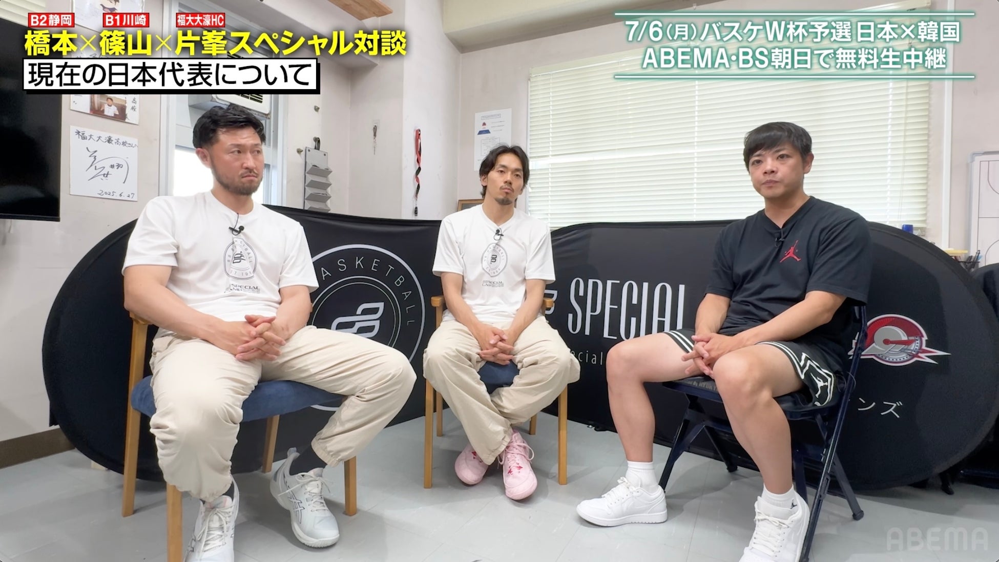 りそなグループ B.LEAGUE 2026-27 B.PREMIER リーグ戦 試合時間発表のお知らせ