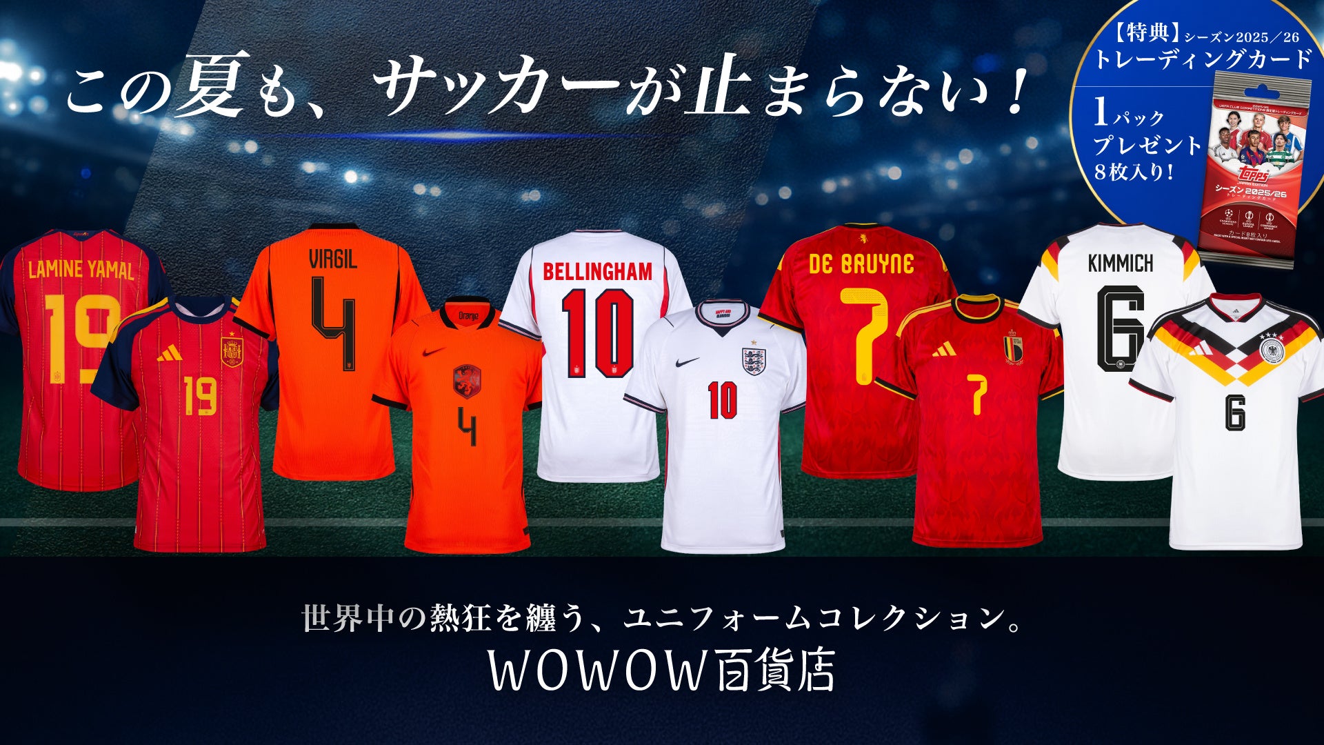 ヒュンメルが女子バレーボールのアリーザ愛知のユニフォームパートナーに！