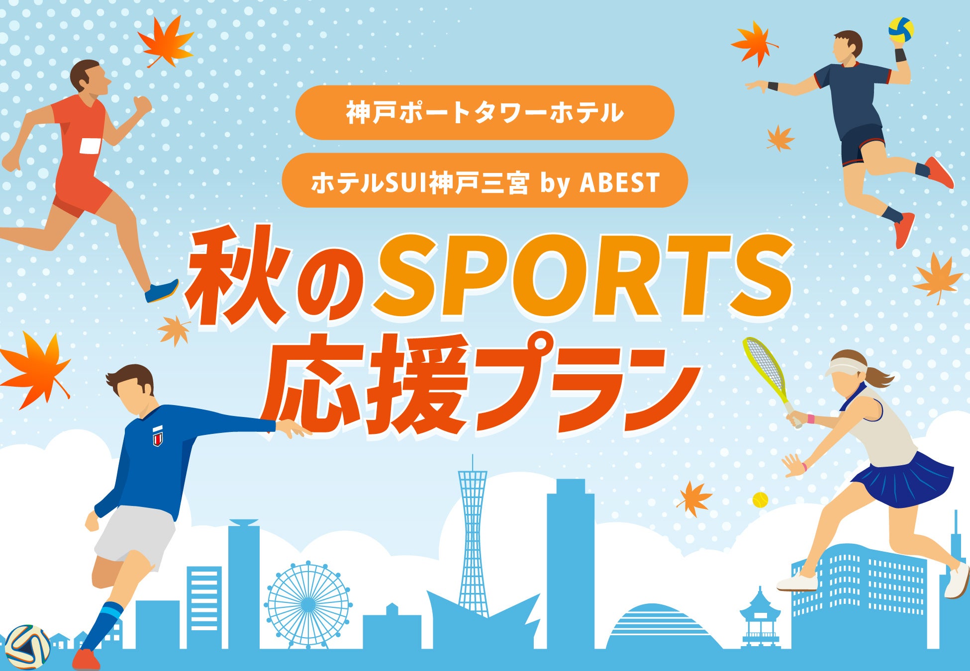 【新潟医療福祉大学】プロゴルファー・畑岡奈紗選手のトレーナーとして理学療法学科の教員が女子ゴルフ最高峰「LPGAツアー」に帯同