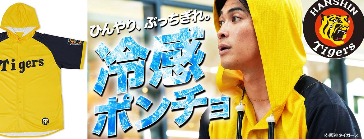 ニューバランス 「東京レガシーハーフマラソン2026」に向け、New Balance Run Club Tokyo メンバー募集開始