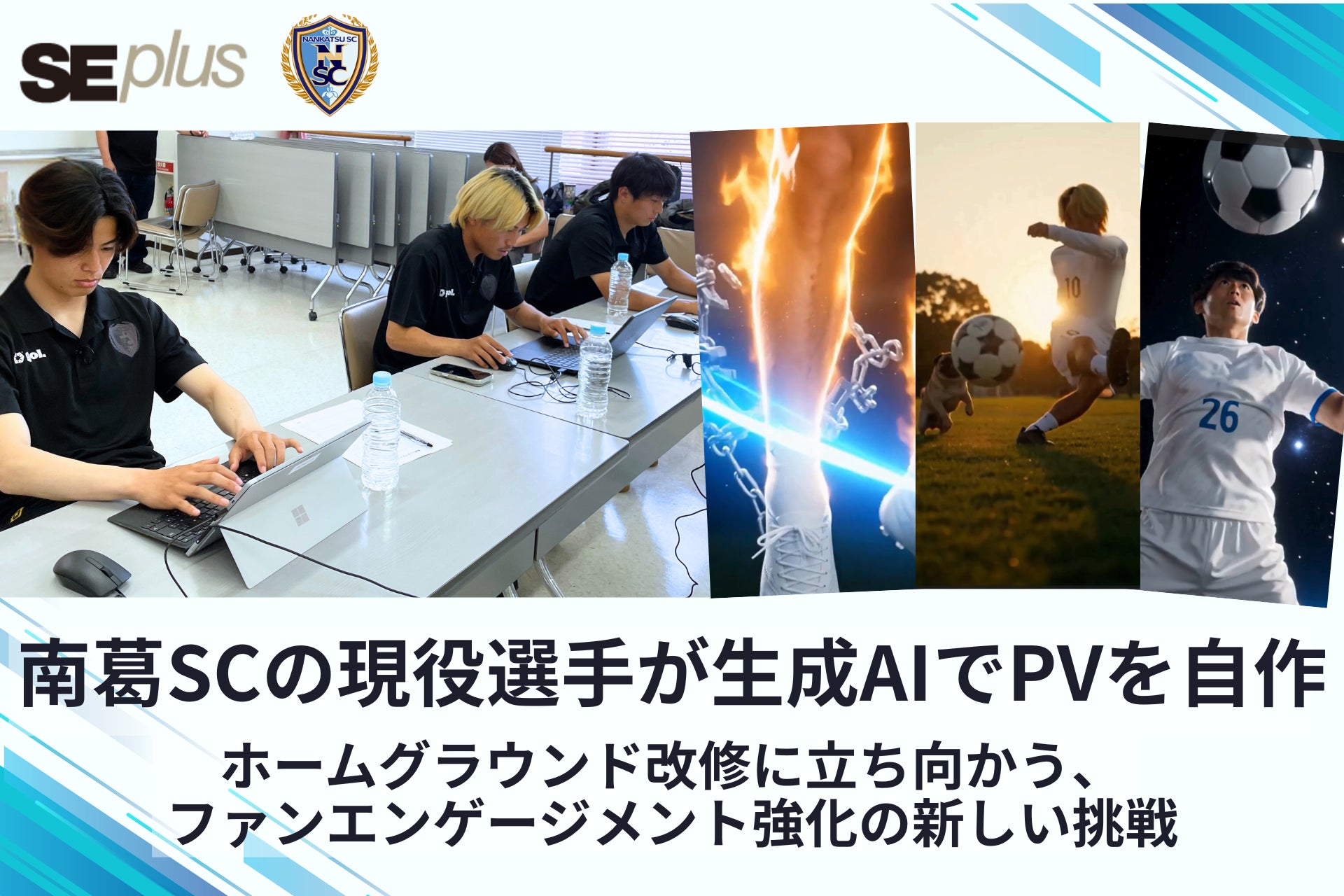 【MARINE】名古屋初!ピックルボール専用アウトコート施設「SASASHIMA PICKLE CLUB」の事業連携パートナーへ