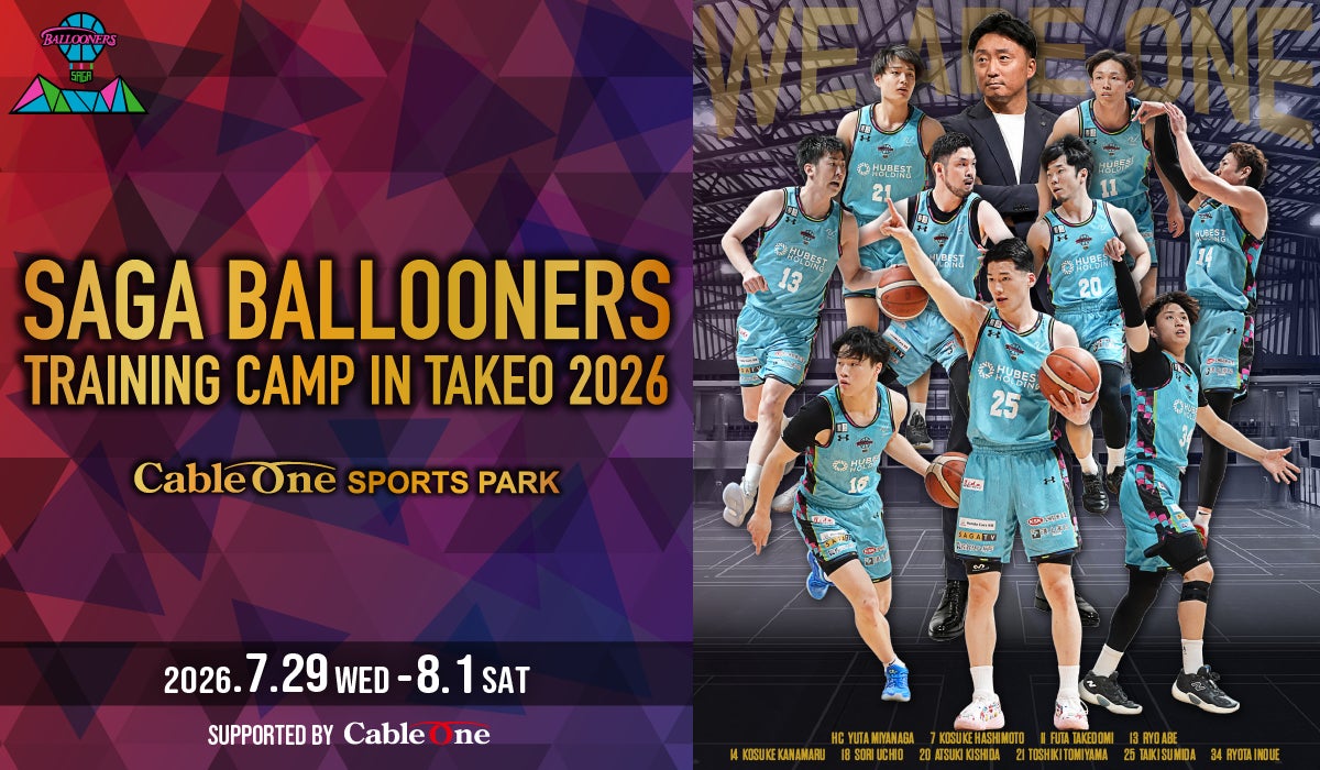 【香川ファイブアローズ】2026-27シーズン サルダール・カルフーン選手契約締結（新規）のお知らせ