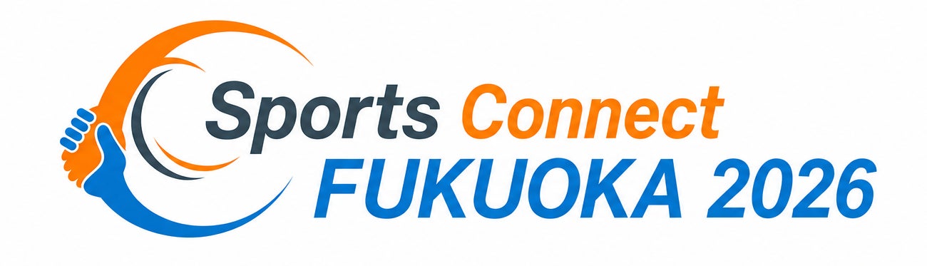 「Sports Connect FUKUOKA 2026」を１１月に開催！スポーツで繋がりたい企業を絶賛募集中！