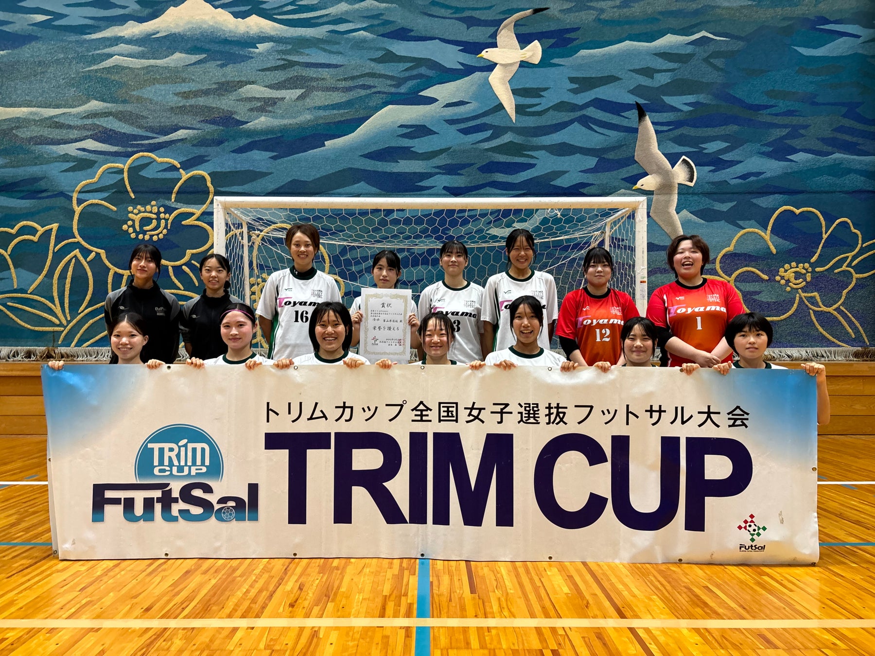 【日本トリムPresents 第18回全国女子選抜フットサル大会】北信越地域代表は富山県選抜に決定！