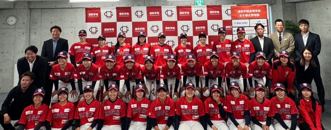浦和学院女子硬式野球部が2026シーズン出陣式を開催