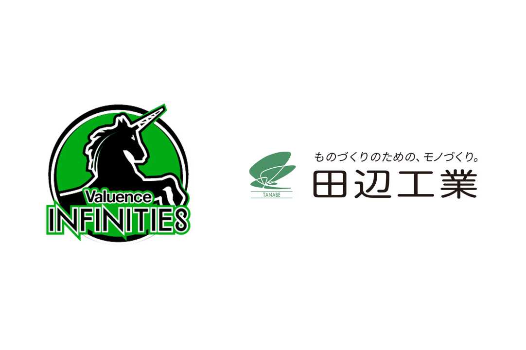 Valuence INFINITIES、田辺工業株式会社とパートナー契約を締結