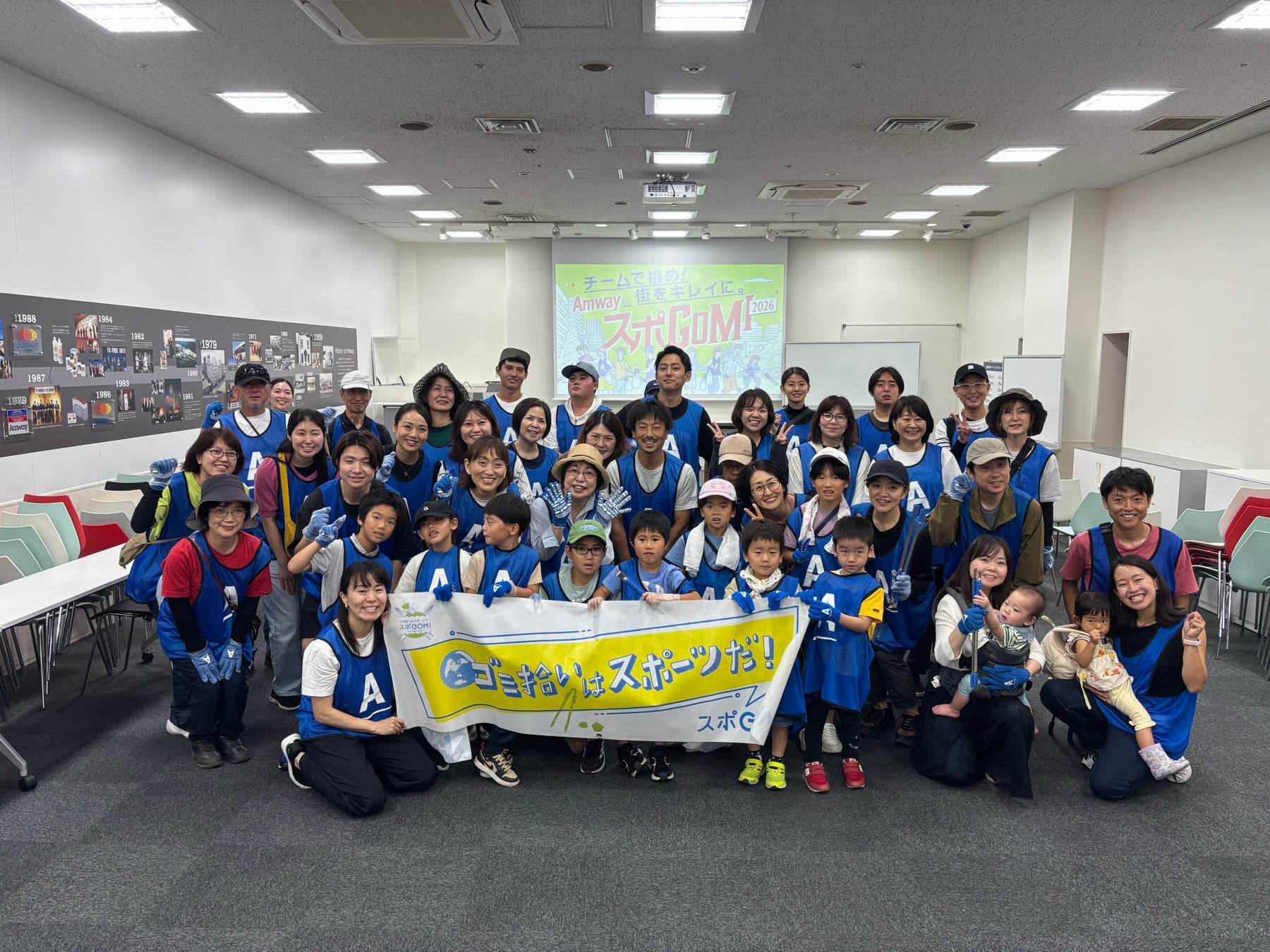 ３都市2日間「Amway×スポGOMI 2026」 開催報告