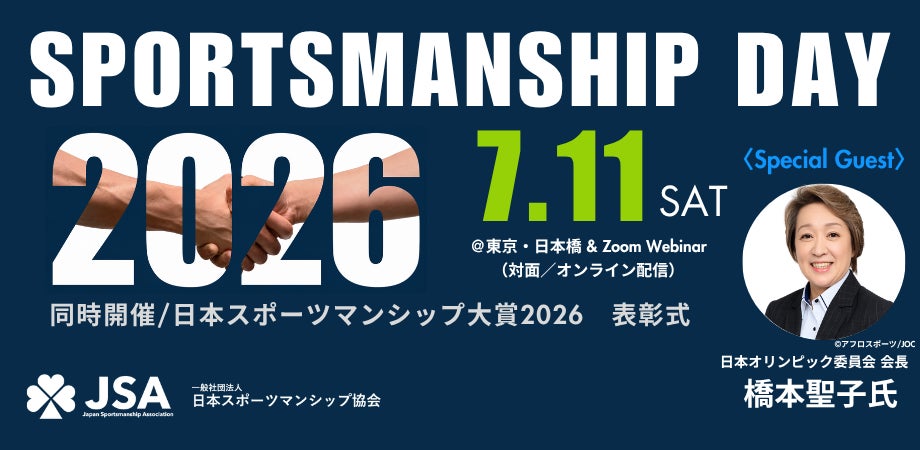 初心者でも迷わず簡単操作！新サービス「BOAT RACE シンプル投票サイト」を7月7日（火）にオープン