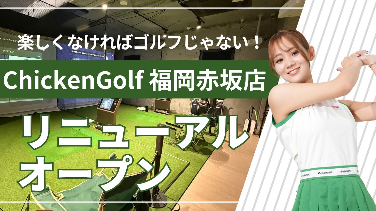 【Makuakeで7月先行販売】スマホ電波圏外でも”その瞬間の声”を共有。スマホ不要・最大8人接続の新型オープンイヤーインカムが登場