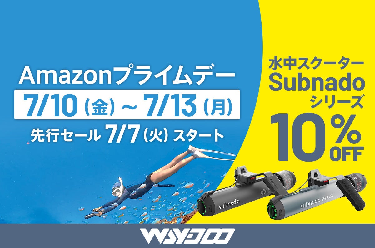 夏の水辺でリフレッシュ！「2026年菰野町B＆G海洋センタープール」が6月29日（月）にオープン