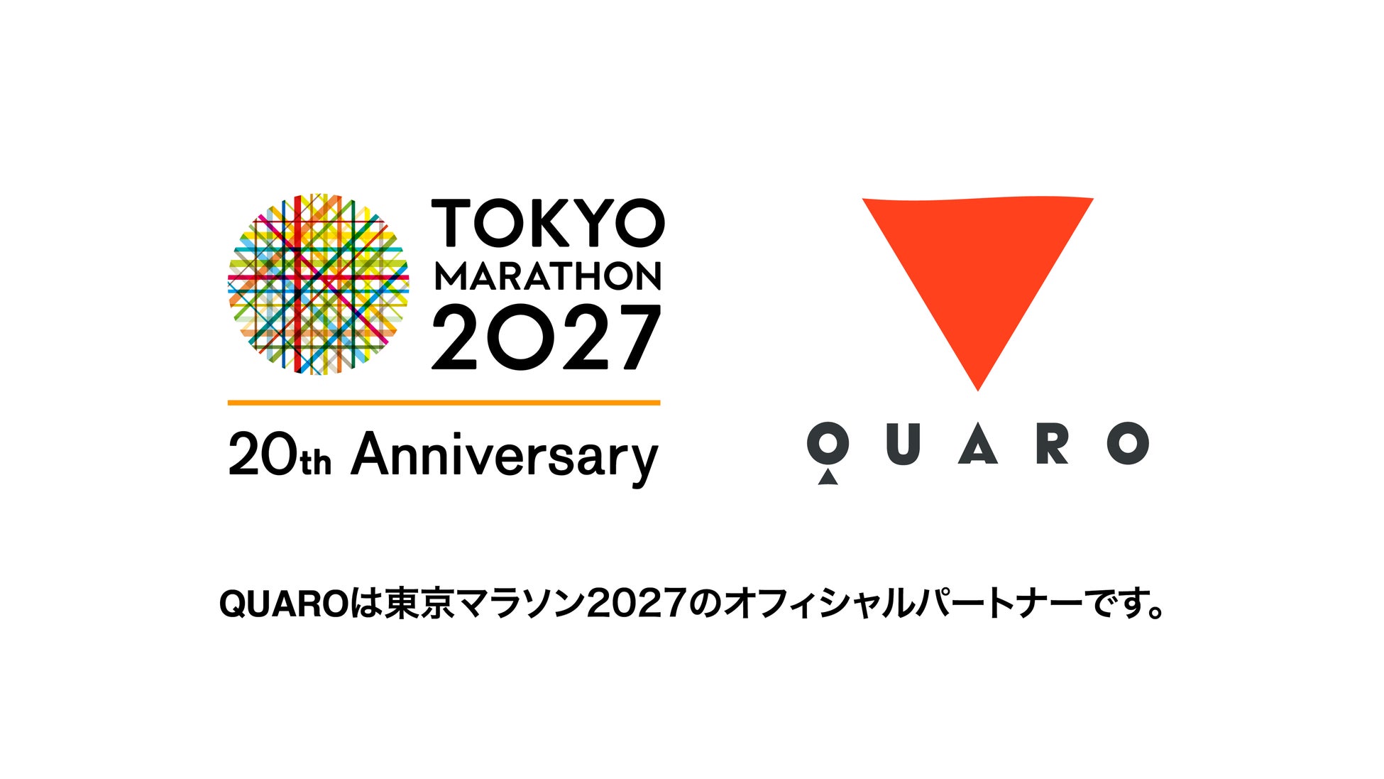 大谷翔平選手オフィシャルジュエリー最新作「K18 DIAMOND PENDANTS PLUS」他 全3商品　スポーツニッポンのショッピングサイト「スポニチプラス α」にて拡大受注販売