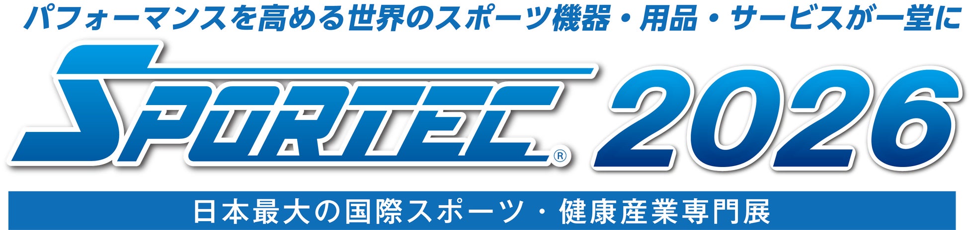 本社移転のお知らせ|株式会社タミヤホーム