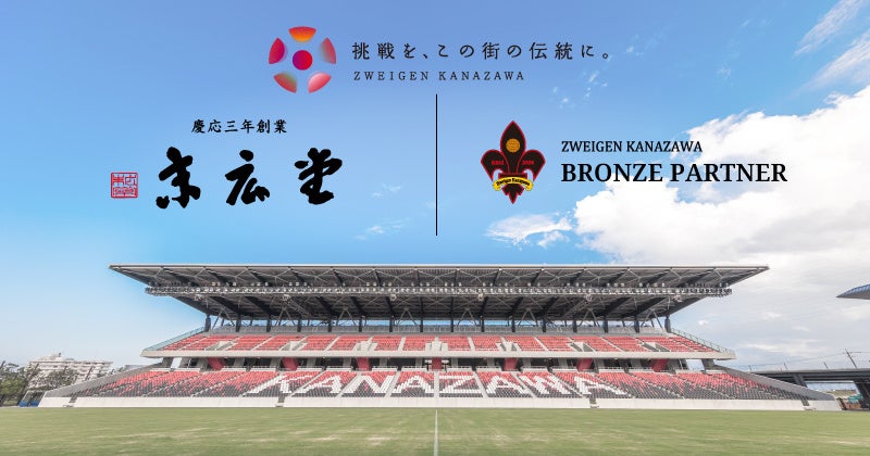 「NTTドコモ Presents Lemino BOXING PHOENIX BATTLE 158」Leminoプレミアムにて独占生配信決定!2026年7月14日(火)17:50より生配信スタート
