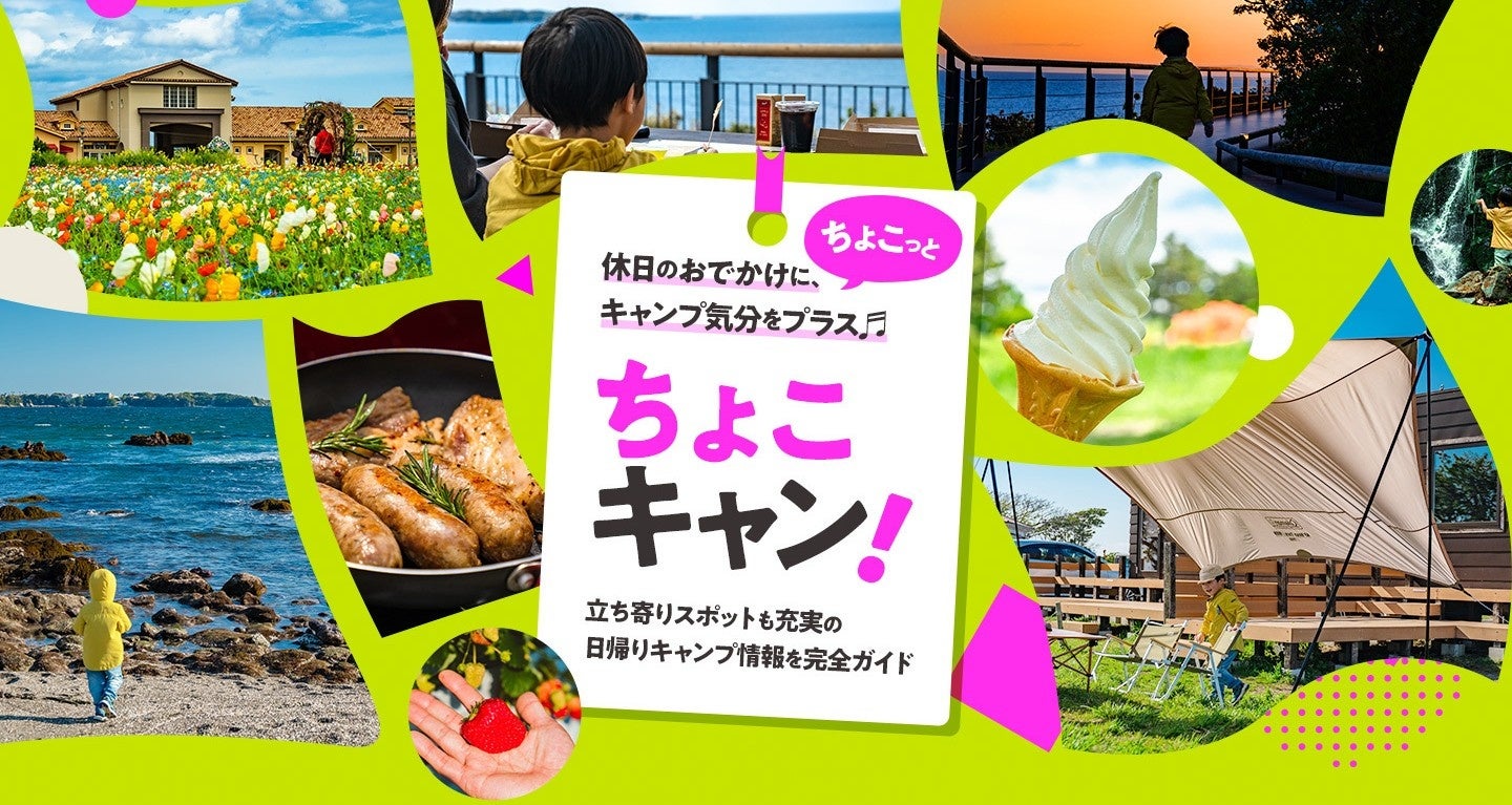 「株式会社末広堂」様、新規パートナー決定のお知らせ