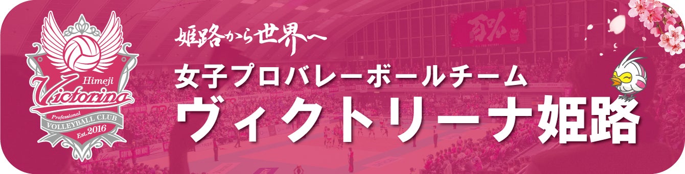 可能性を日々追いかけてスポーツに打ち込むすべての人々へ 自分らしさをつらぬくマルチなトレーニングウェア 2026年秋冬新作登場