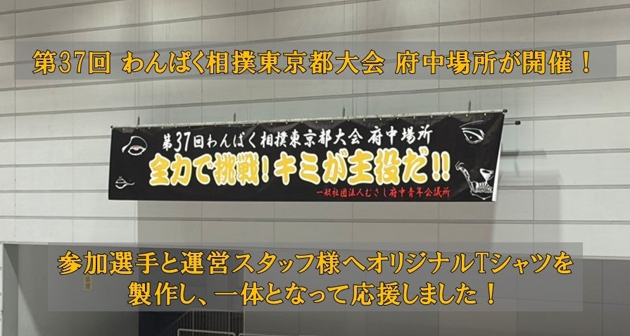 「オリ姫デー2026特別号」7月17日発売 事前予約受付中【スポーツ報知】