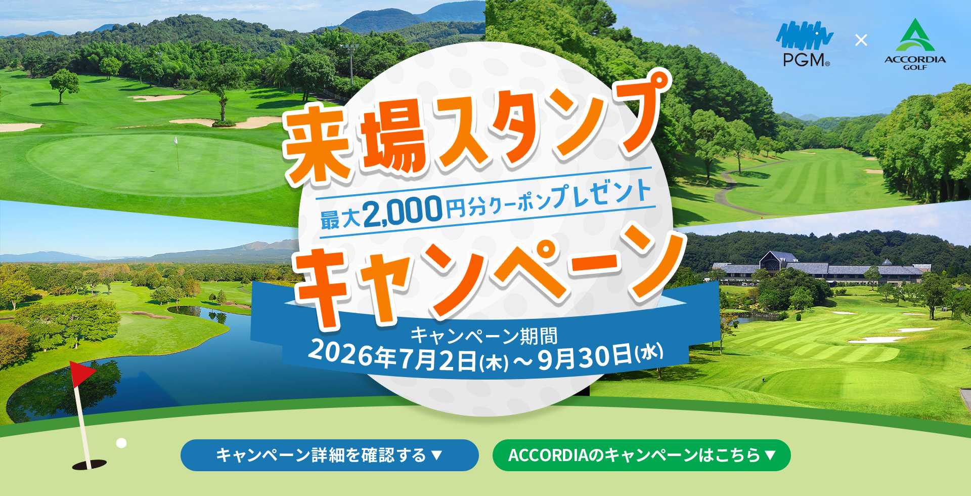 【京都府亀岡市】「全国ランニング大会100撰」連続選出※の実力派!「緑化フェア」の余韻残る会場を舞台に、12月13日開催の「第12回京都亀岡ハーフマラソン大会」エントリー開始