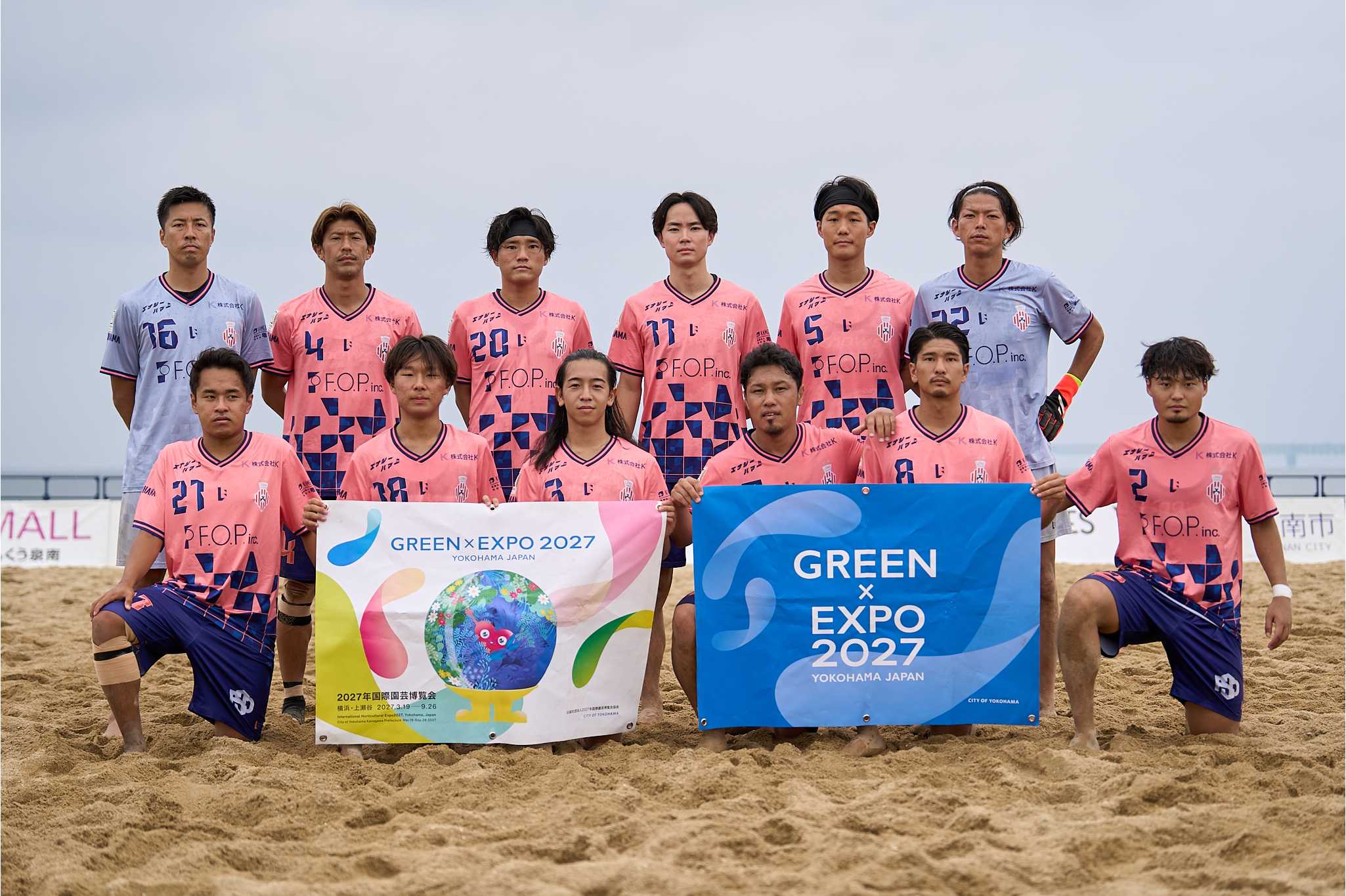 7月30日「サンダルバイバイの日」水辺の安全「流されたものは追いかけない」伝える親子イベント開催