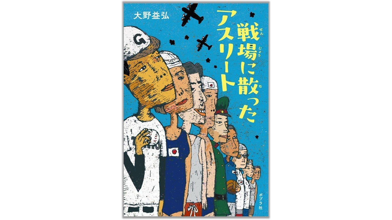 大阪経済大学ラクロス部(男子)が、小川電機株式会社とスポンサー契約を締結