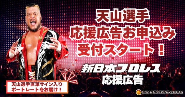 「ABEMA」、バスケ新番組『5ビースト トーナメント2026』を無料放送！YouTuberから現役Bリーガーまで8人の監督たちが理想のチームで優勝賞金300万円を懸けた5vs5のトーナメントに挑む