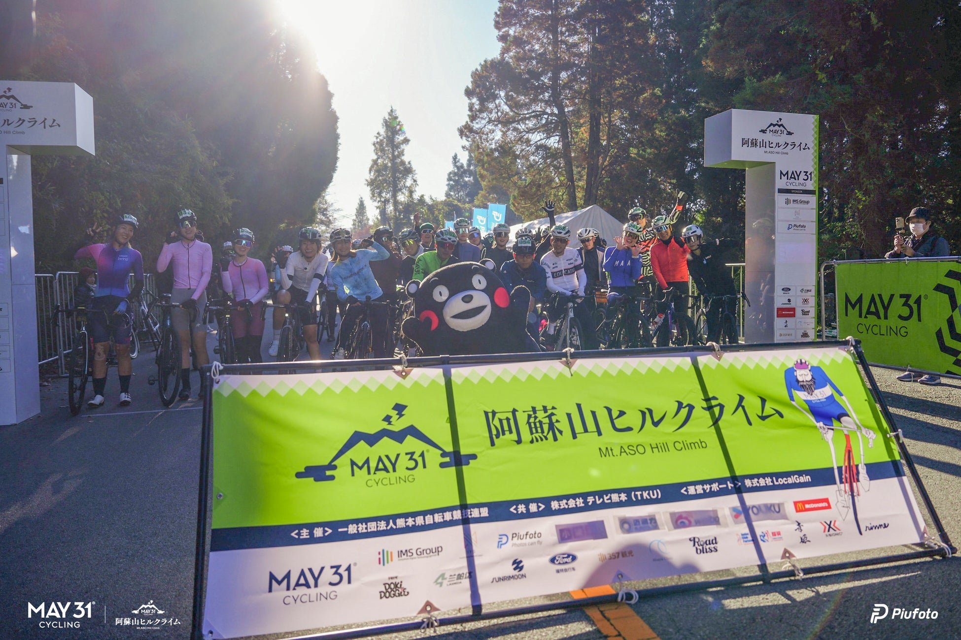 第2回「MAY31cycling 阿蘇山ヒルクライム」エントリー受付中。申込締切は8月14日まで