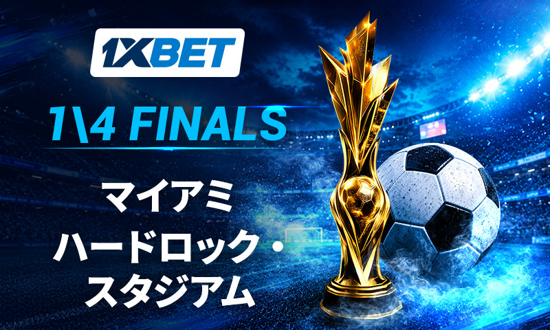 マイナビオールスターゲーム2026　プラクティスユニフォームなど関連グッズがファナティクス・ジャパン公式ストアにて販売開始！