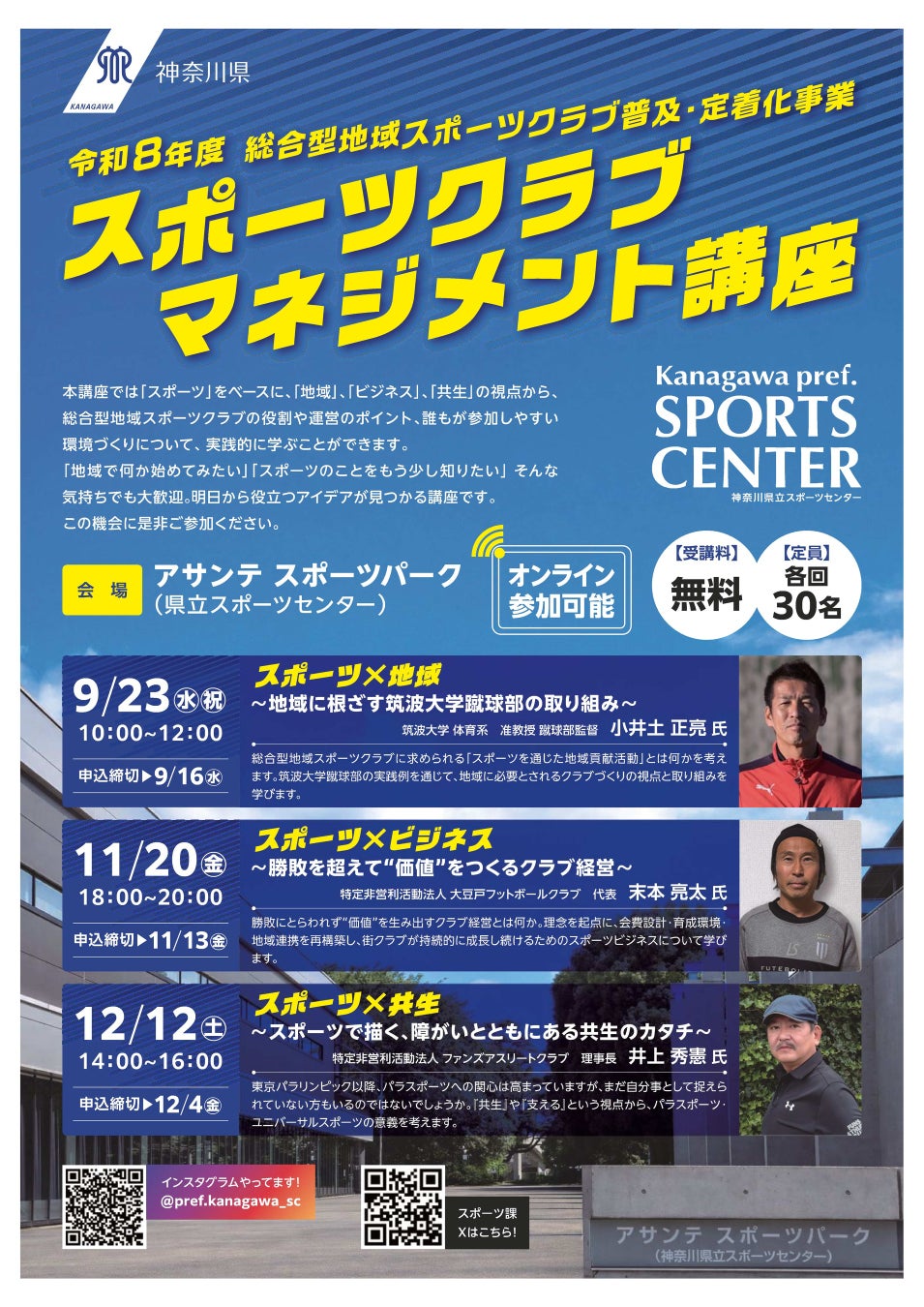 9.12（土）「K-1 WORLD MAX 2026」対戦カード発表！4大タイトルマッチ＆ヘビー級注目対決の“全5カード”が決定、木村萌那参戦も