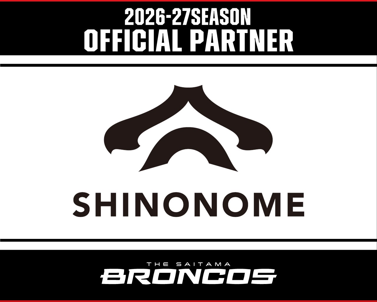シノノメ株式会社との2026-27シーズンパートナー契約締結のお知らせ