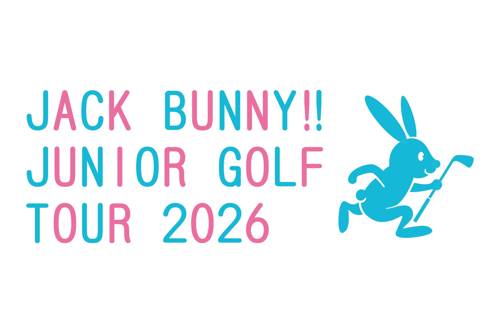 ゴルフアパレル 「Jack Bunny!!」 は 次世代のゴルファー育成を目的とした『Junior Golf Tour 2026』を今年も開催！大会オフィシャルサイトにてエントリー受付スタート！