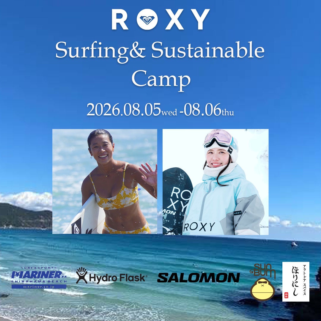 プロサーファー大村奈央 × スノーボード五輪代表 松本遥奈がタッグ！「サーフィン体験＆地球環境を学ぶ夏休み伊豆キャンプ」を8月5日（水）・6日（木）に開催！
