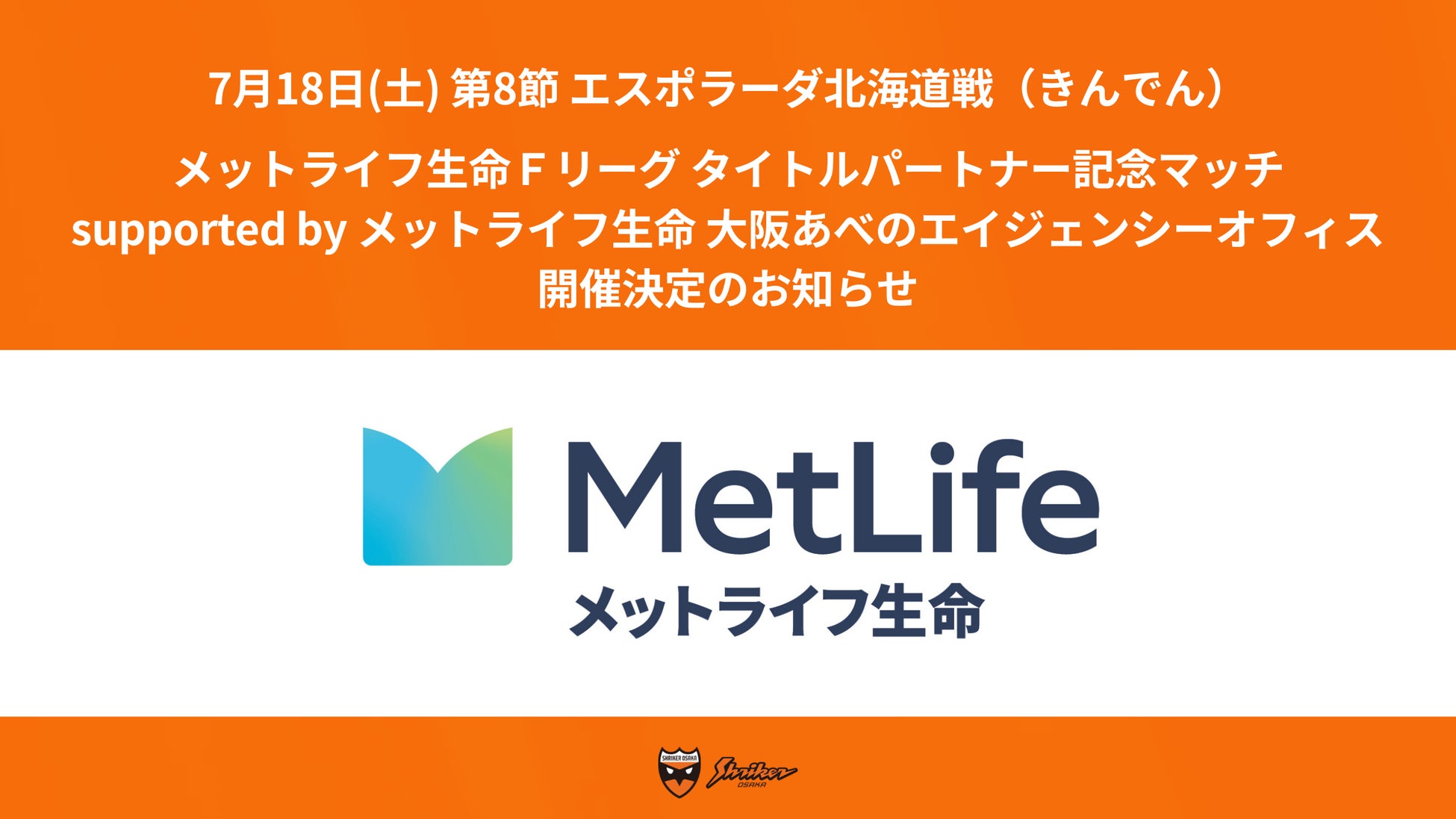 青木拓磨の挑戦、20年目。魂は、まだ加速する。