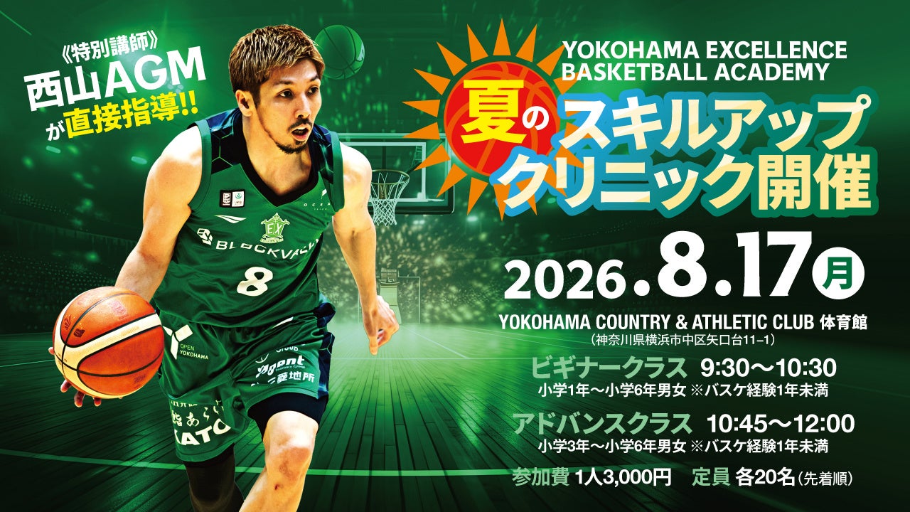 若手育成、モチベーション維持、チームづくりに悩む企業へ。スポーツコーチングの知見から、これからのプロジェクトマネジメントを考える