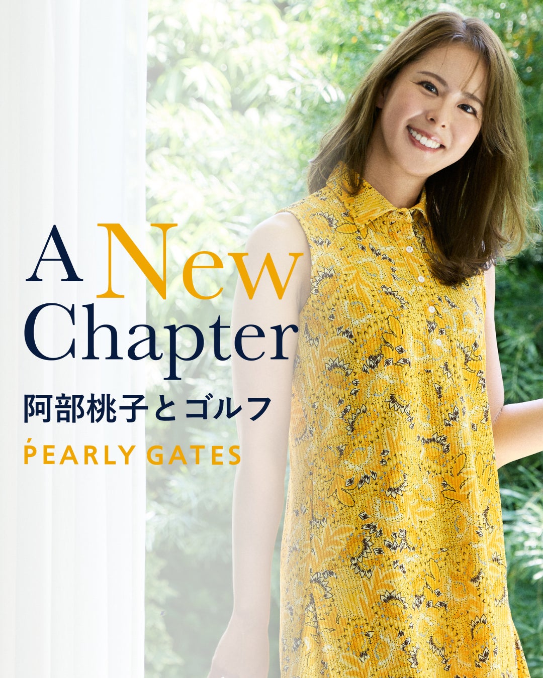 【ABCラジオ×スカイA 共同特別番組】岡田彰布前監督が激闘の前半戦を徹底分析！ABCラジオとスカイAがタッグを組んだ夏の虎特番が放送決定！『教えて岡田さん！阪神タイガース 前半戦振り返りSP』