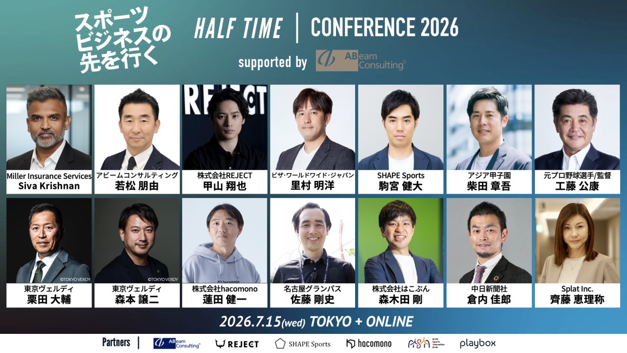 【ハンドボール】女子日本代表 U-18（ユース）第3回強化合宿・第1回海外遠征・世界選手権 参加メンバーのお知らせ