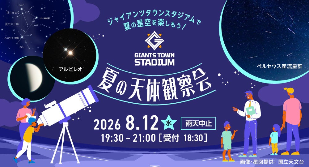 【水泳・飛込競技】佐々木康平選手が講師を務める飛込体験会、7月20日(月・祝)セントラルスポーツ宮城G21プールにて開催。