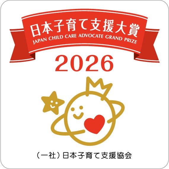 西武学園文理小学校、西武学園文理中学・高等学校との2026-27シーズンパートナー契約締結のお知らせ